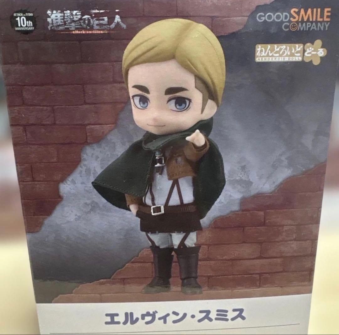 （新品未開封）進撃の巨人　エレン　リヴァイ　エルヴィン　ねんどろいど3体セット