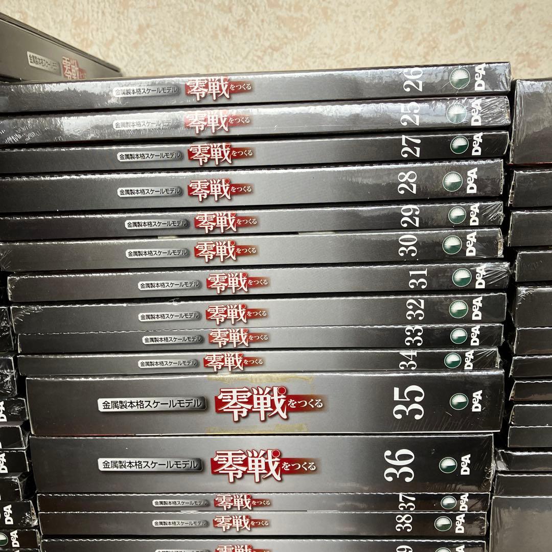 零戦をつくる　デアゴスティニ　全100巻セット
