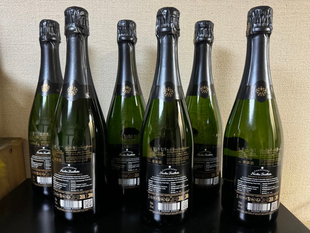 ニコラフィアット レゼルヴ エクスクルーシヴ ブリュット750ml 6本セット