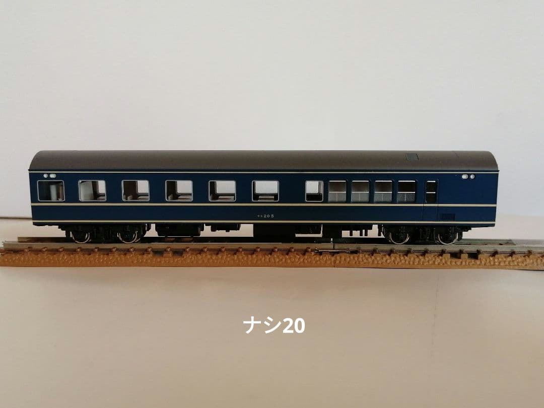 KATO 10-366 20系 寝台車 7両セット