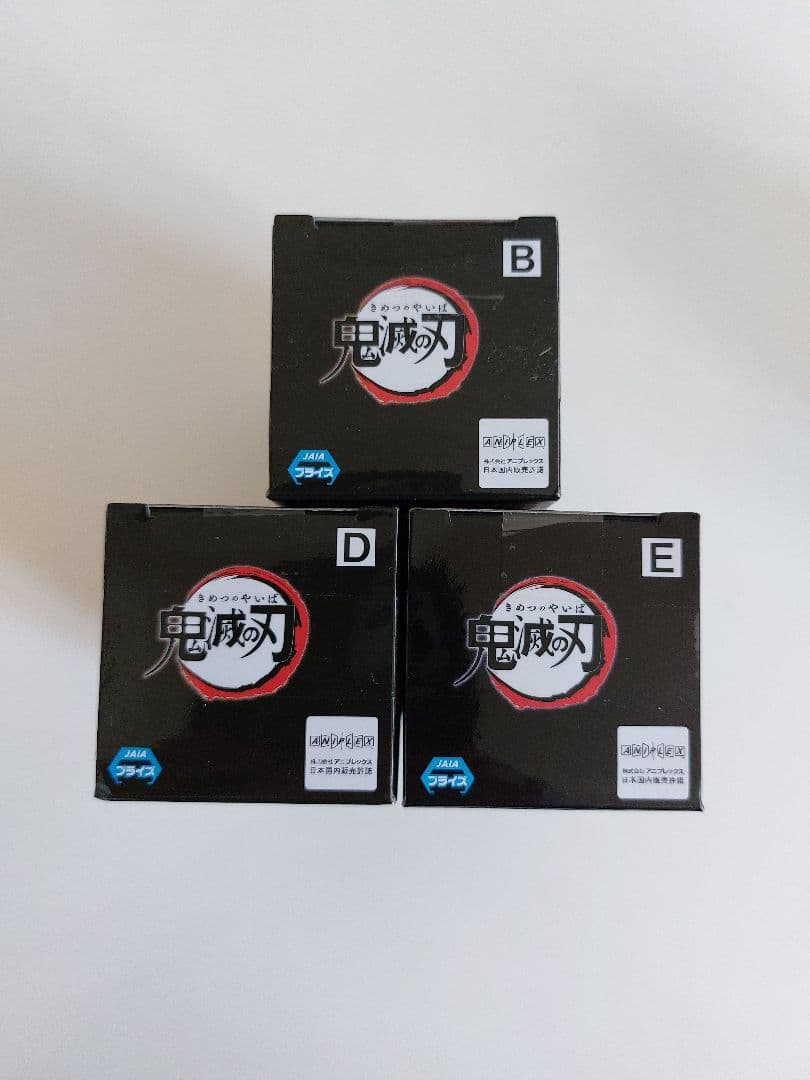 鬼滅の刃 ひっかけ Qposket ワーコレ 堕姫 妓夫太郎 フィギュア セット