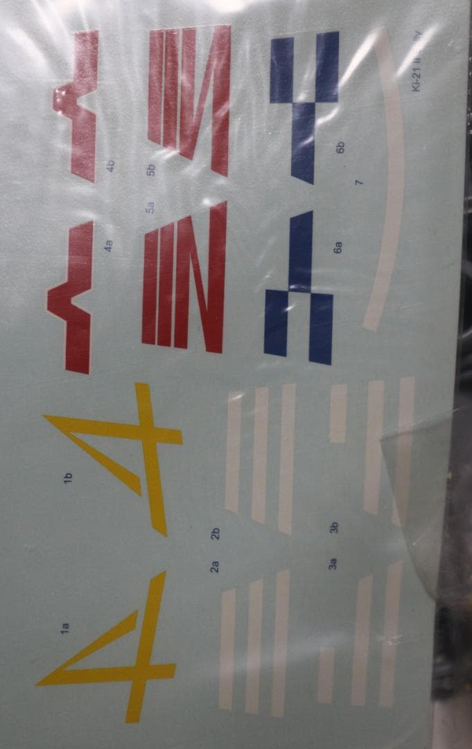 チェコ製（ＭＰＭ）　日本陸軍　三菱97式重爆撃機Ⅱ型プラ＋レジンキット １／７２