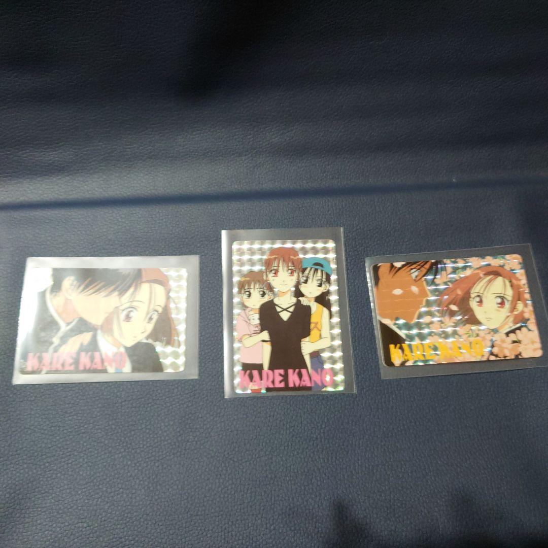 彼氏彼女の事情 キャラクターカード 3枚セット