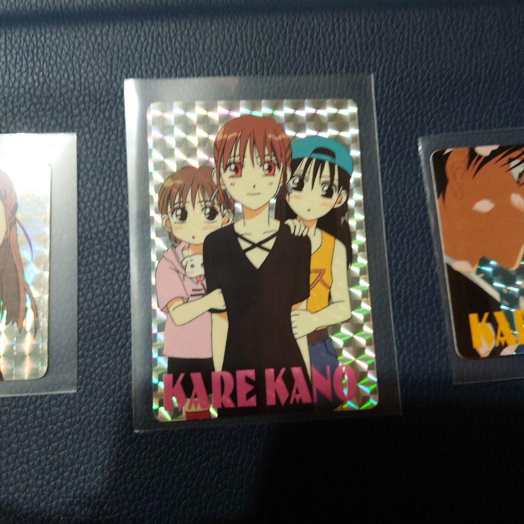 彼氏彼女の事情 キャラクターカード 3枚セット