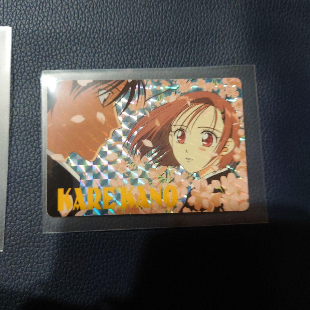 彼氏彼女の事情 キャラクターカード 3枚セット