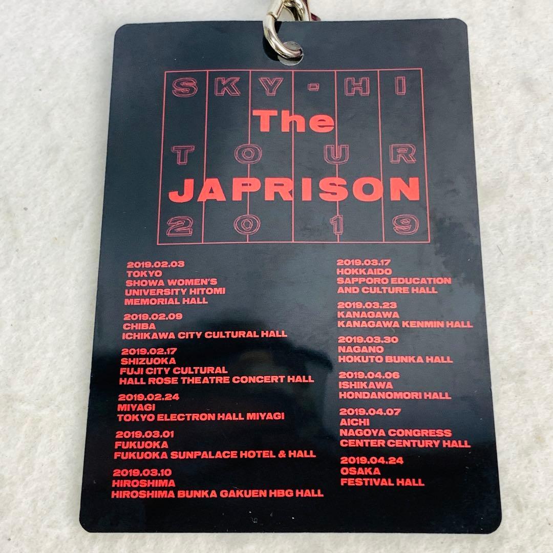 SKY-HI BOSSDOM JAPRISON ツアー グッズ 特典 まとめて