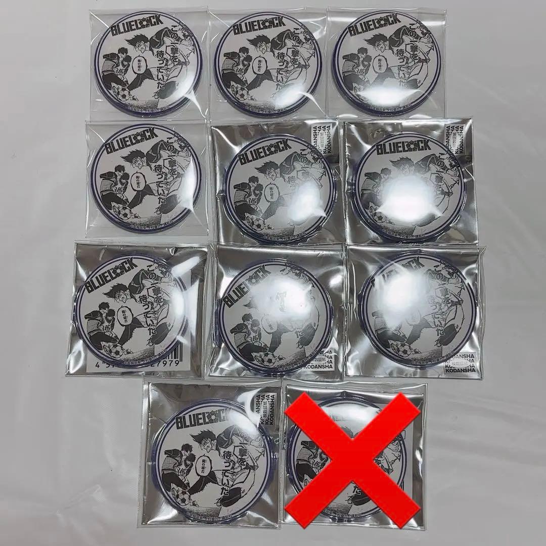 ブルロ 馬狼照英 プリンセスカフェ 缶バッジ