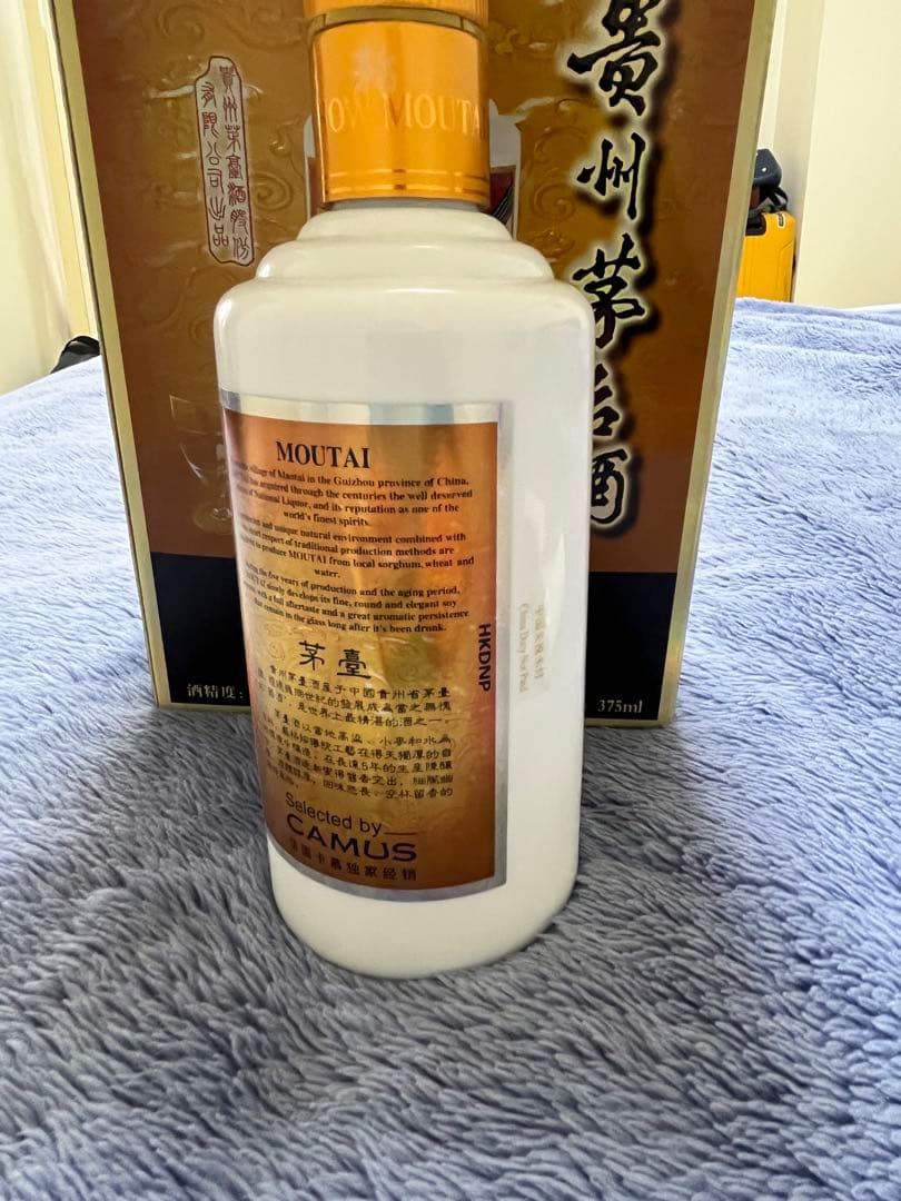 貴州茅台酒 マオタイ酒 375ml 53%-1本-50ml-2本