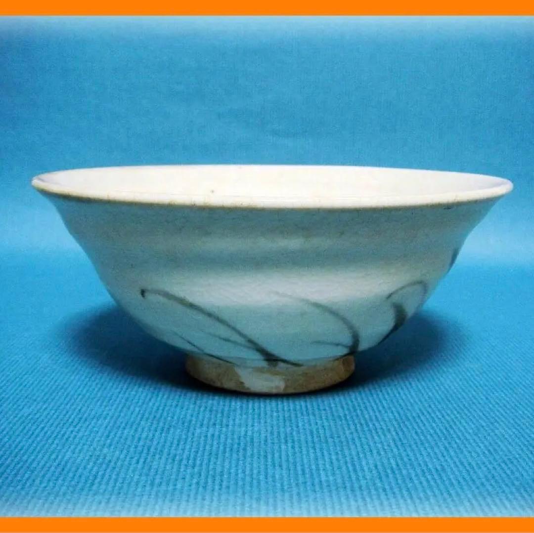 @586『草文 茶碗』　/骨董品 古美術 古道具 アンティーク