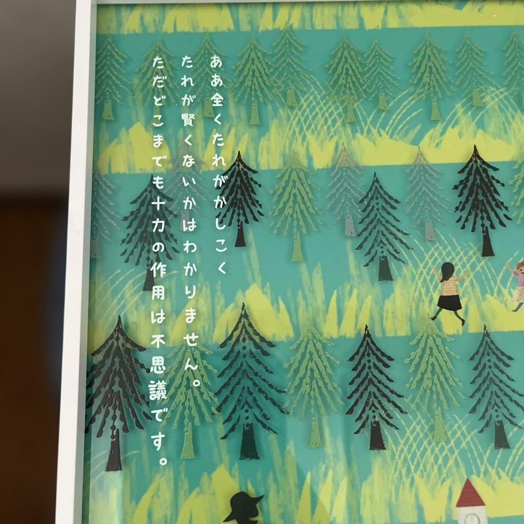 サハラ（プロフ必読） セット品