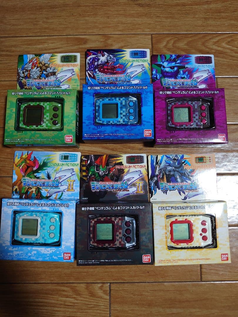 デジモンペンデュラムZ、ZII 全種類セット