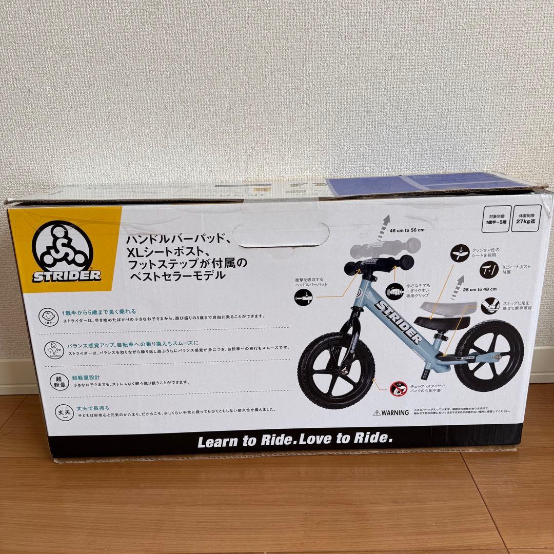 【未使用に近い】STRIDER ストライダー スポーツモデル アイスブルー 限定