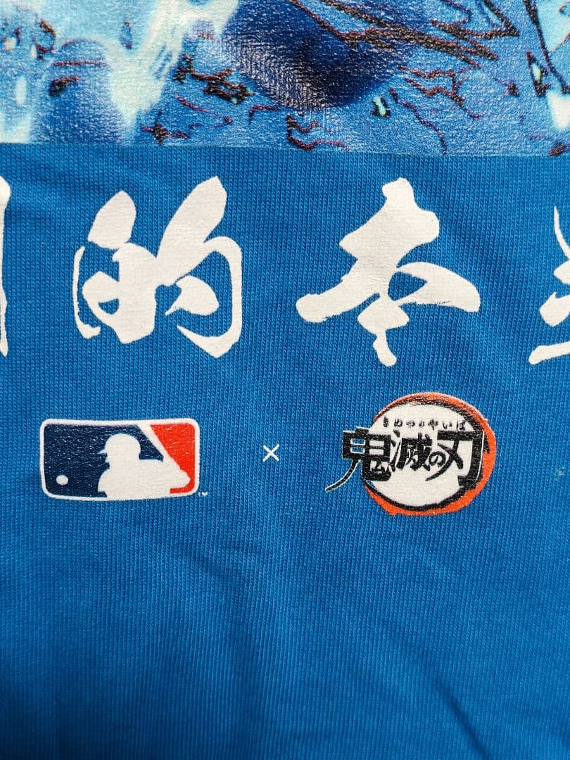 MLB×鬼滅の刃 コラボ 大谷翔平 打撃の呼吸 壱ノ型 圧倒的本塁打 Tシャツ