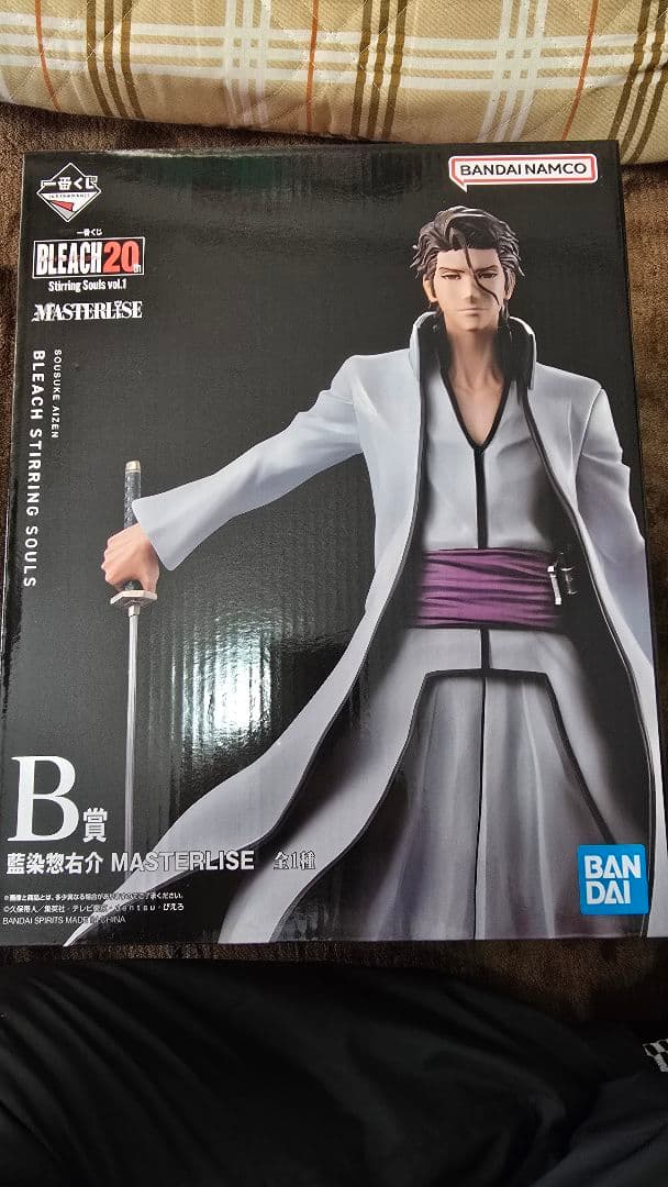 一番くじ BLEACH B賞 藍染惣右介 MASTERLISE