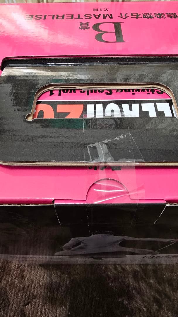 一番くじ BLEACH B賞 藍染惣右介 MASTERLISE