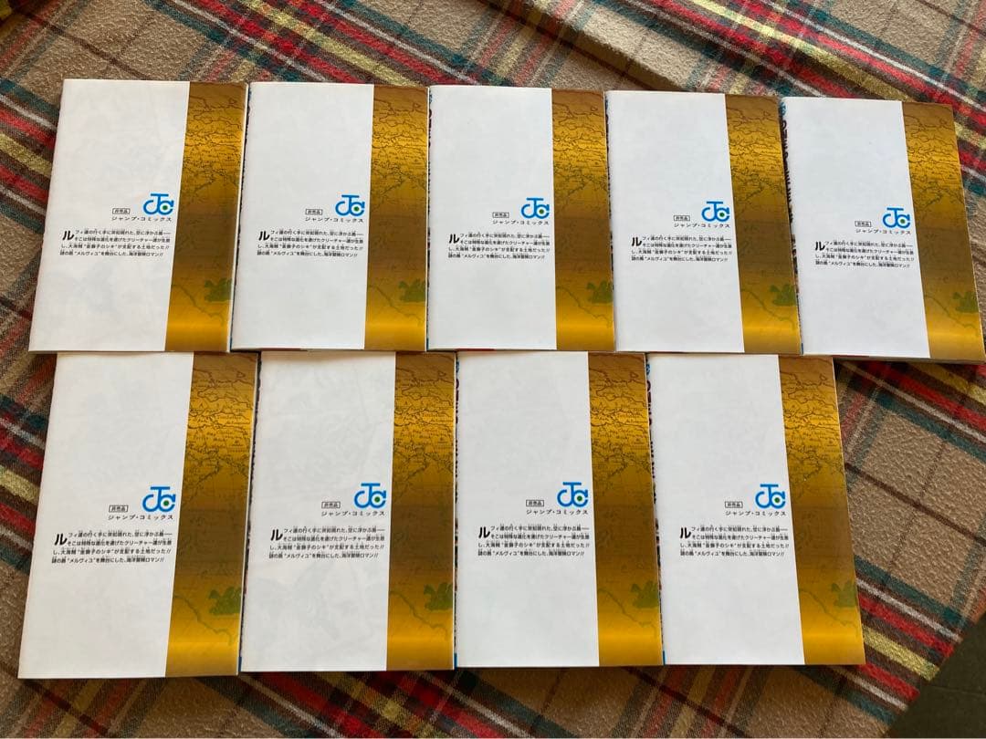 ワンピース　【非売品】ONE PIECE 0 零巻