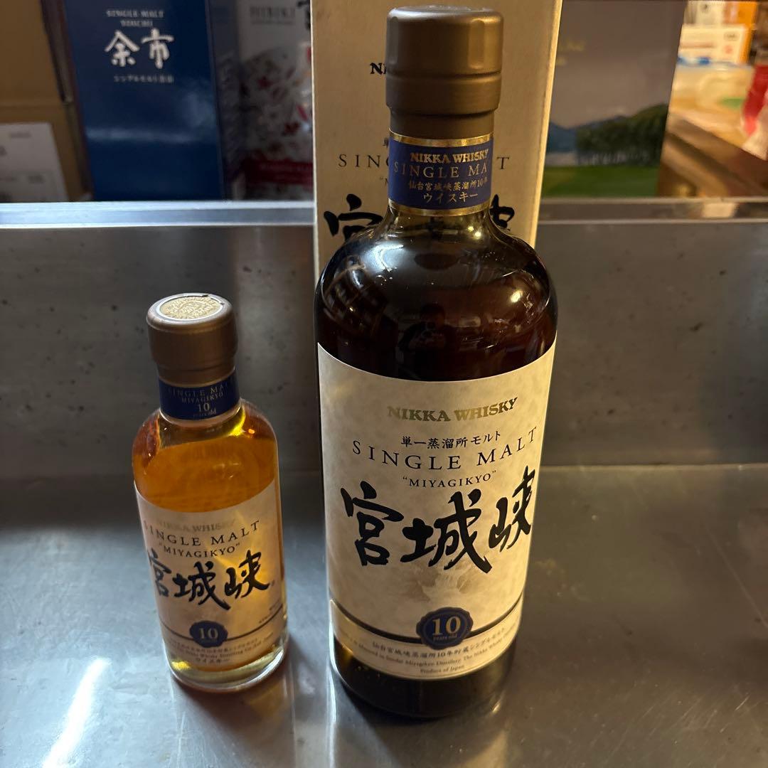 ニッカウイスキー2本セット　 宮城峡 10年 700ml & 180ml