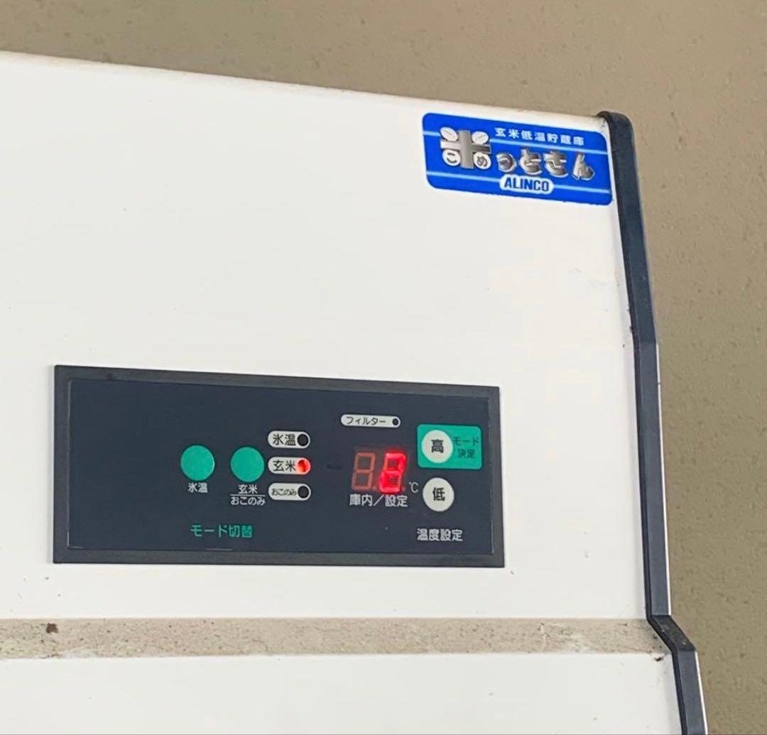 令和7年度産 コシヒカリ玄米 30kg