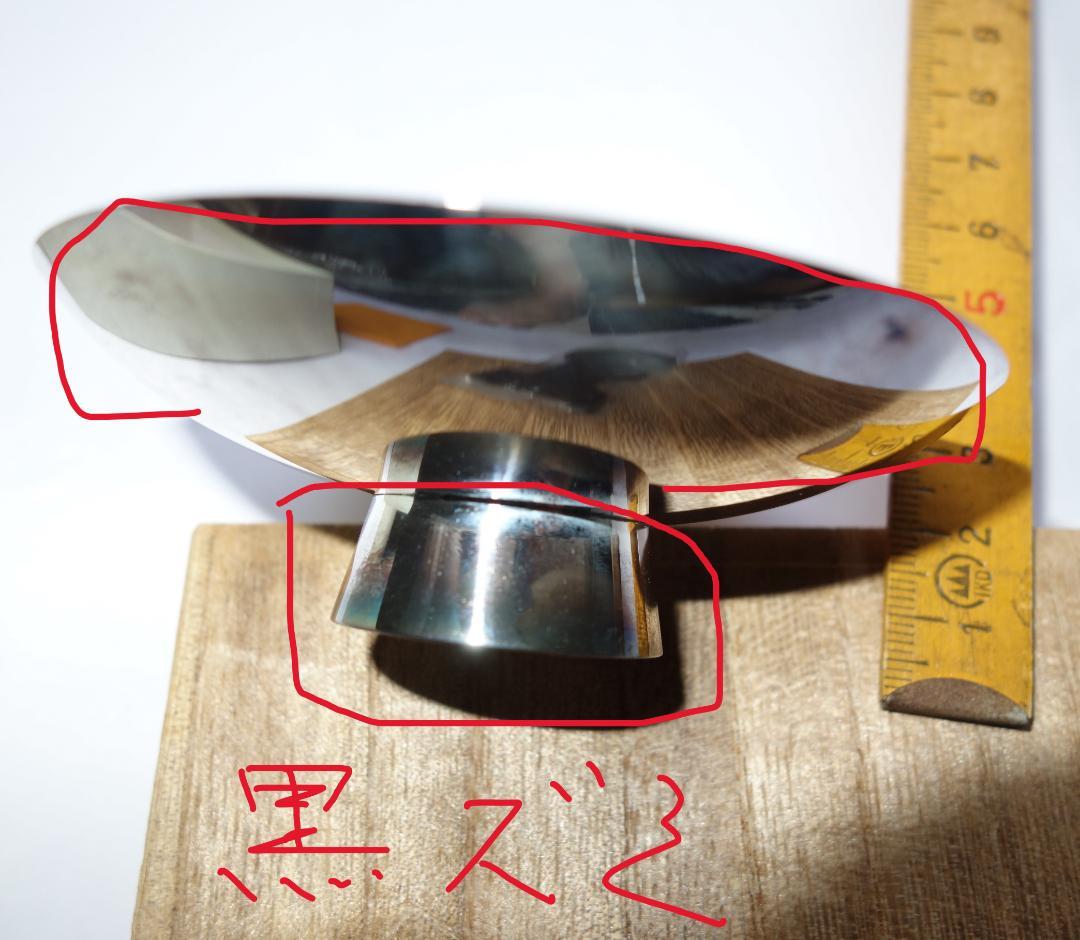皇太子殿下御成婚記念　御盃（平成5年）銀製3寸盃