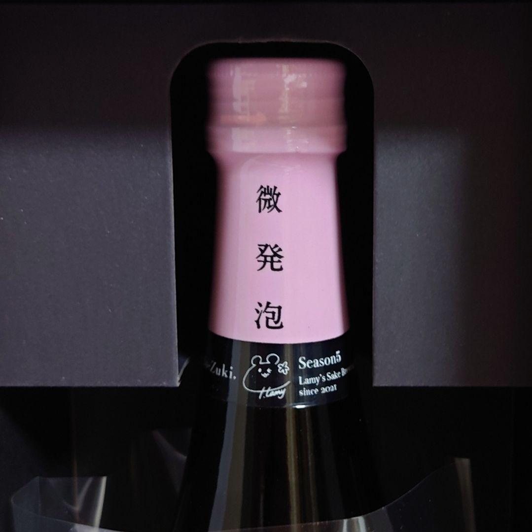 【雪夜月】Season 5　微発泡　720ml