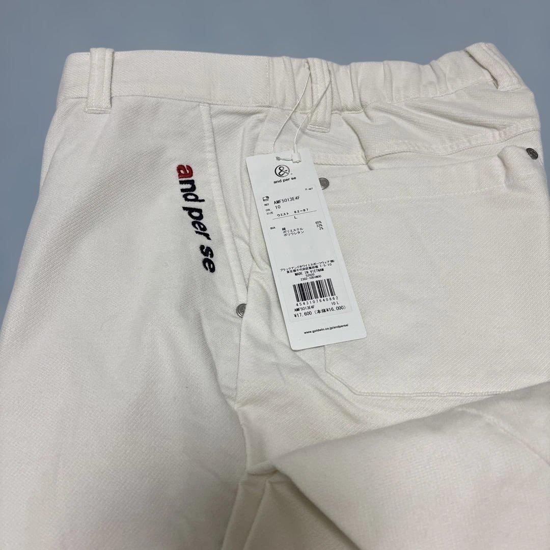 and per se ホワイトパンツ 新品タグ付き