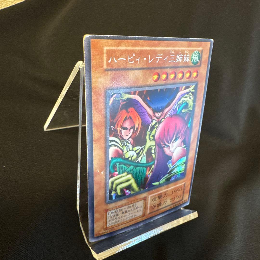 ハーピィ・レディ三姉妹 トレーディングカード 2枚セット