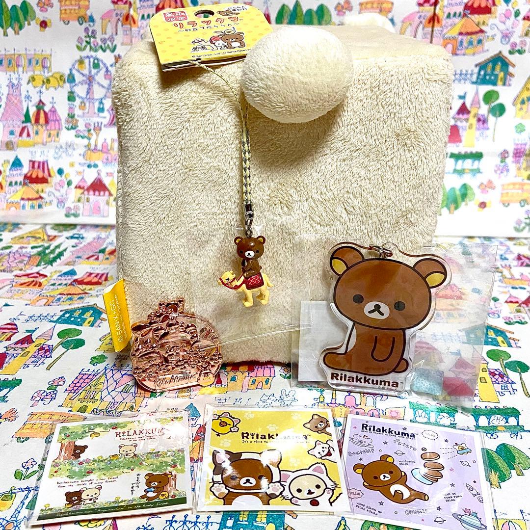 リラックマ まとめ売り18 ポーズ 桜餅 ぬいぐるみ マグ&お皿 ご当地根付け他