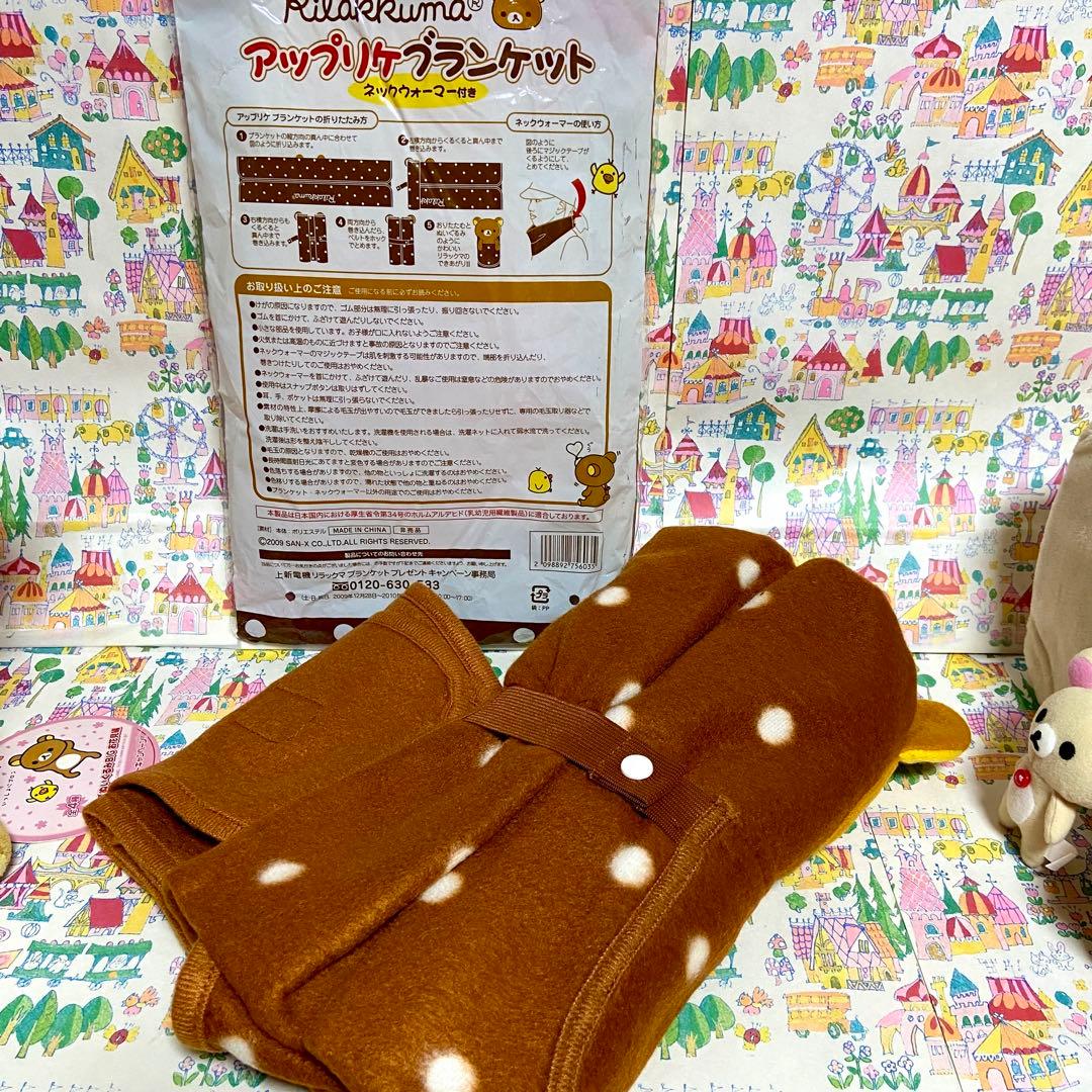 リラックマ まとめ売り18 ポーズ 桜餅 ぬいぐるみ マグ&お皿 ご当地根付け他