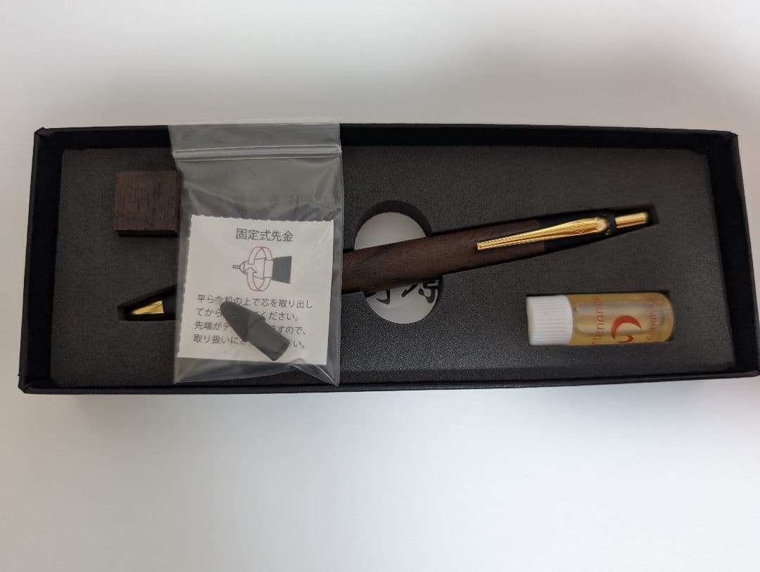 野原工芸 シャーペン 胡桃