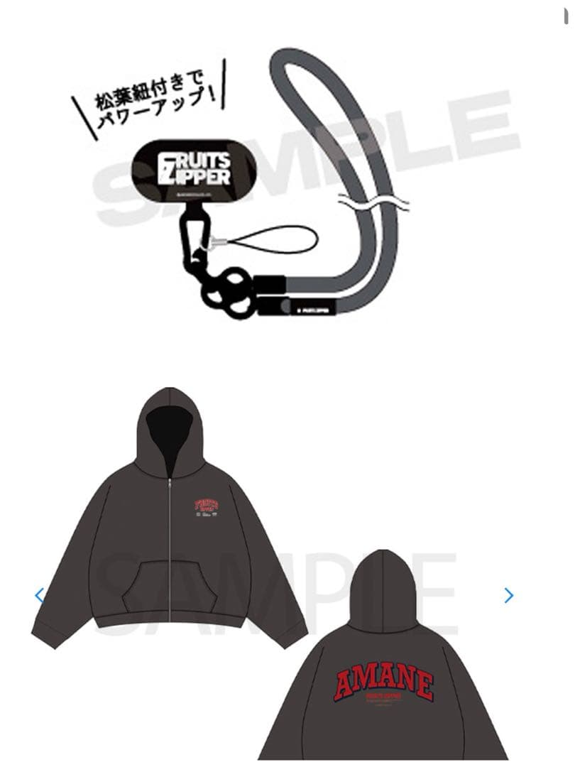 FRUITSZIPPER OSHIAPI ジップアップフーディ スマホストラップ