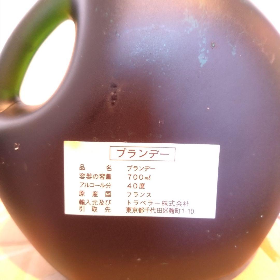 【古酒】ブランデー　ナポレオンなど　まとめ　未開封