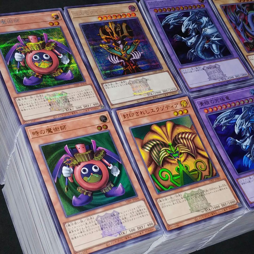 遊戯王　TDPP PREMIUM PACK決闘者伝説　まとめ売り【約2000枚】