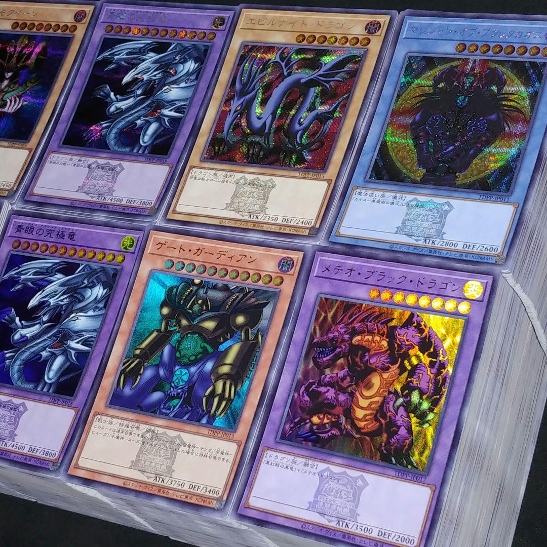 遊戯王　TDPP PREMIUM PACK決闘者伝説　まとめ売り【約2000枚】
