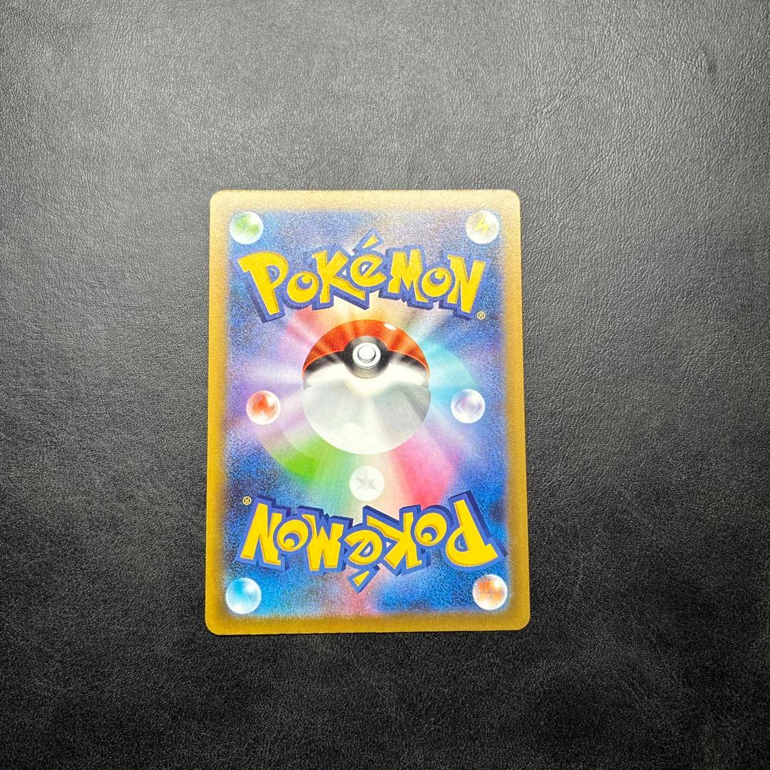 メガゲンガー SAR