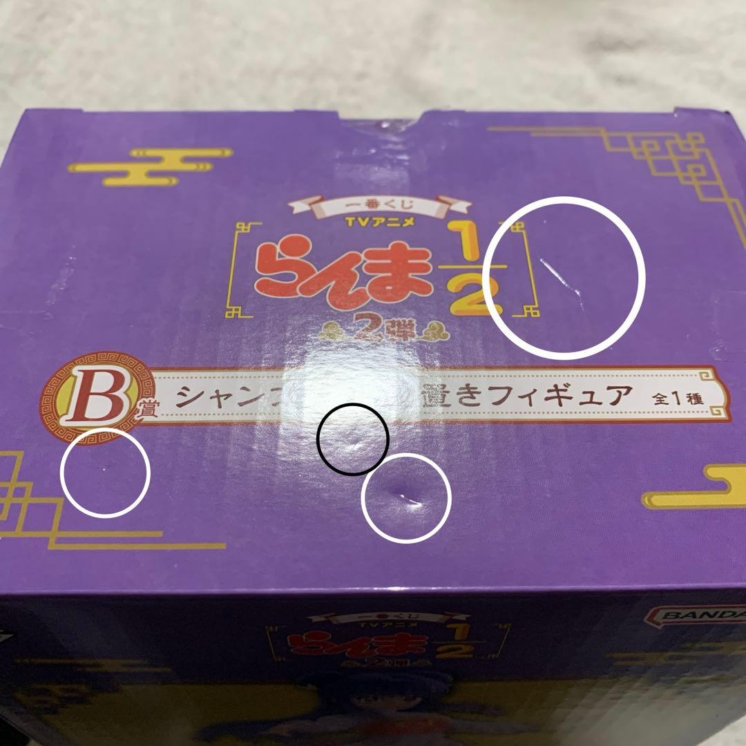 らんま1/2 シャンプー ラッキーくじ 一番くじ 缶バッジ まとめ売り