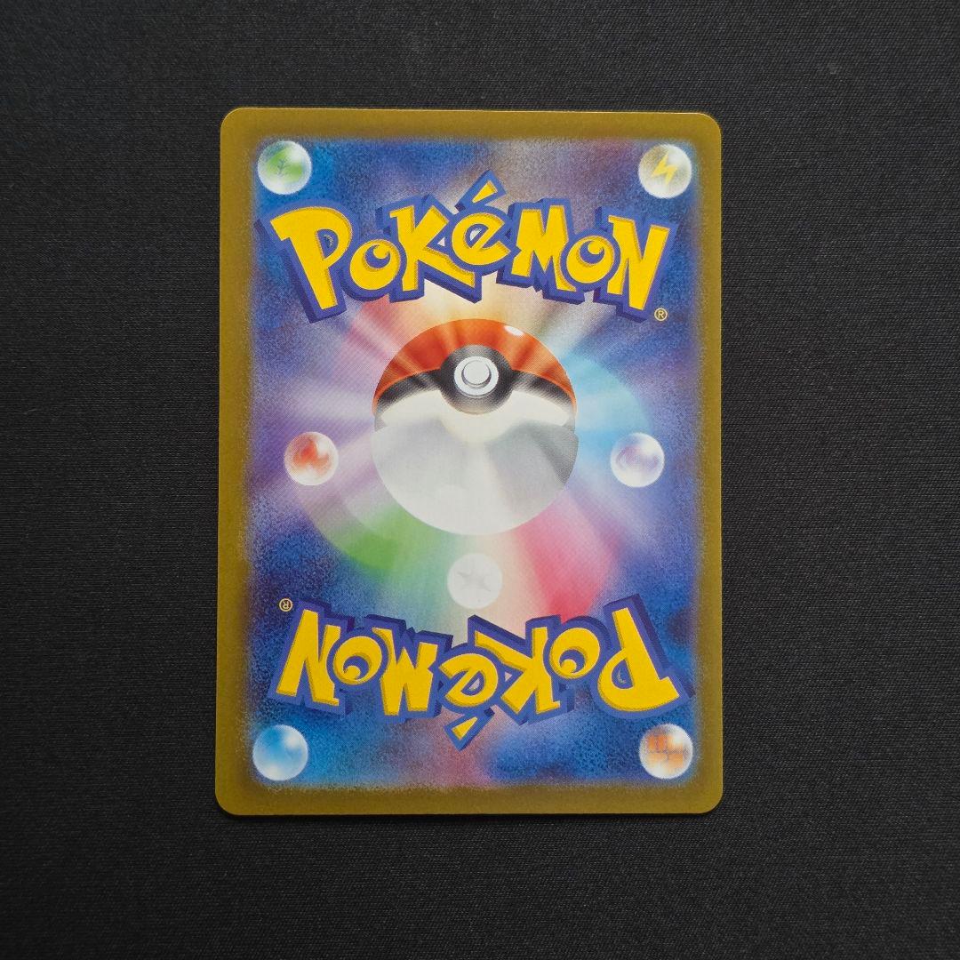 ブラッキー ex SAR 217/187 テラスタルフェス