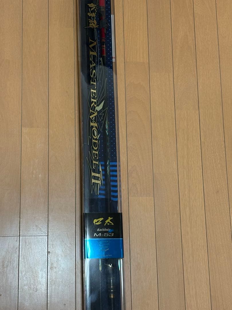 ★美品　がまかつ マスターモデル2 口太 M-53