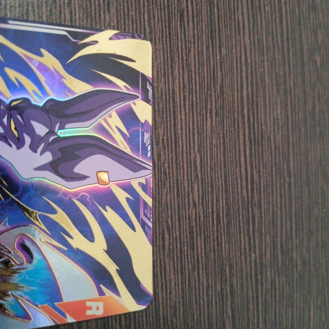 ドラゴンボールダイバーズ　ビルス