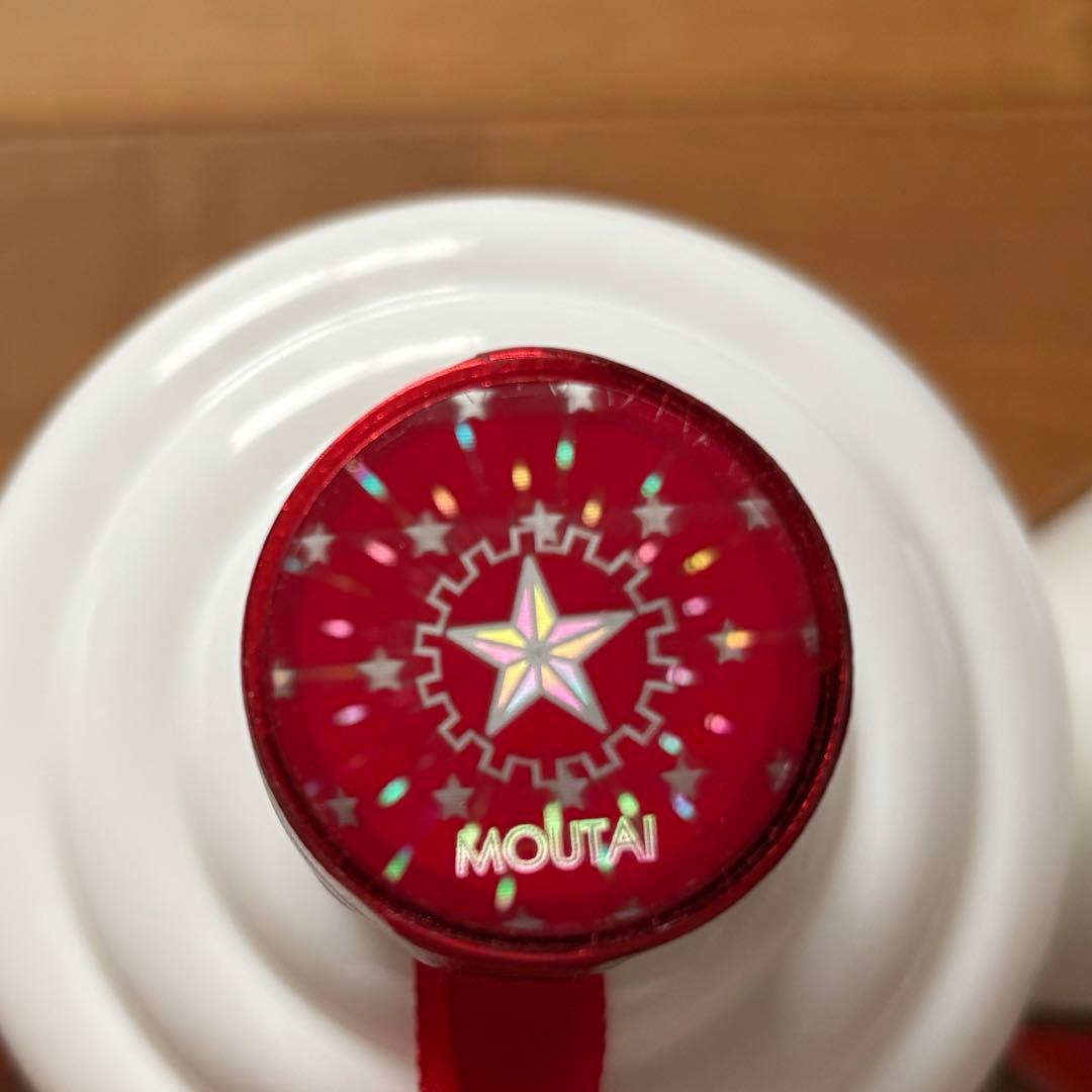 貴州茅台酒 KWEICHOW MOUTAI 中国酒 53° 500ml 2本