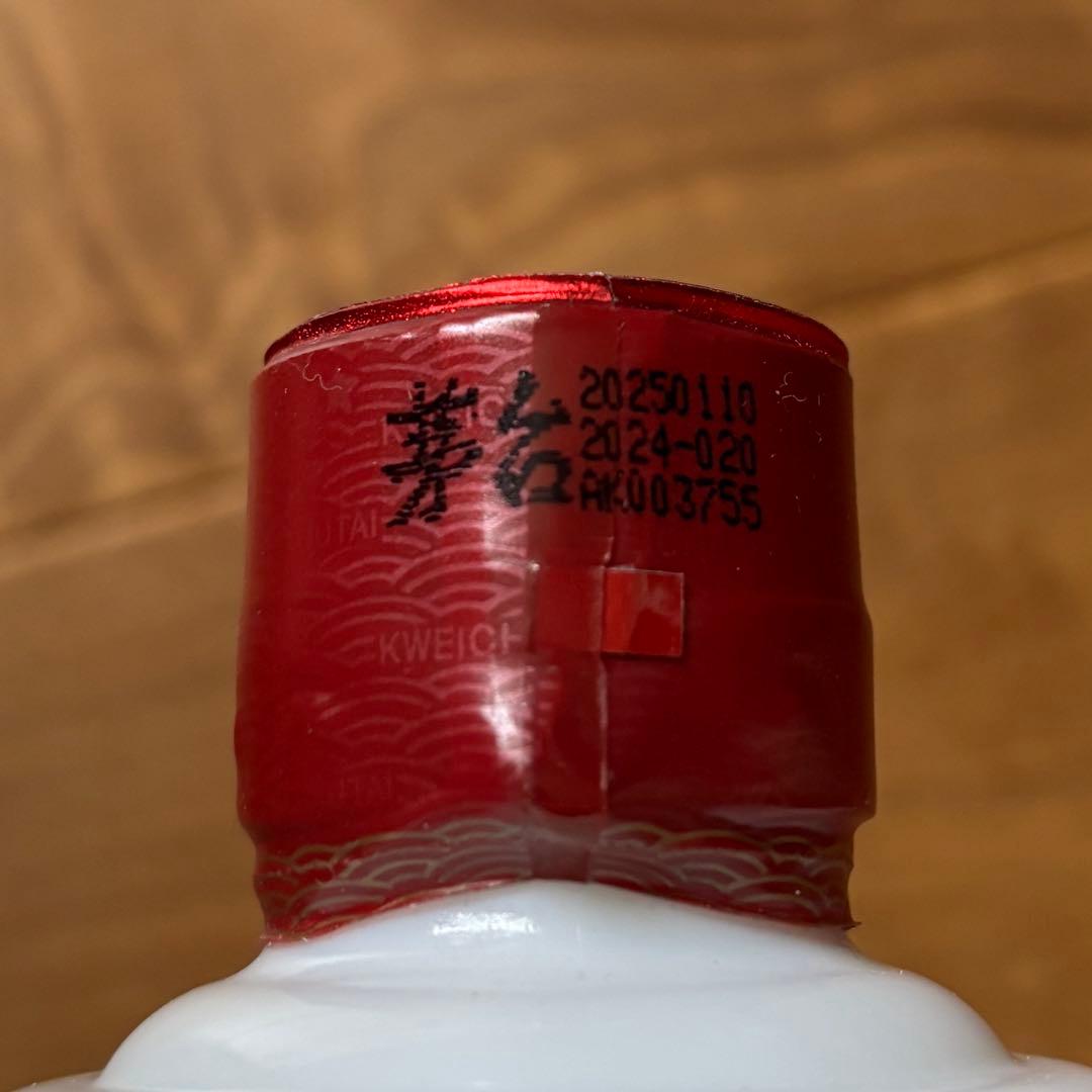 貴州茅台酒 KWEICHOW MOUTAI 中国酒 53° 500ml 2本