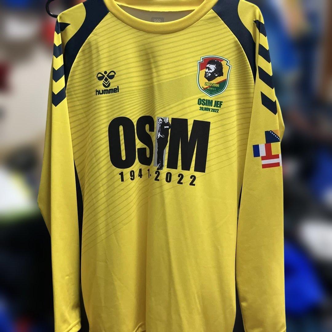 m*i様 ジェフユナイテッド千葉 オシム元監督 追悼試合 ユニフォーム サイズM