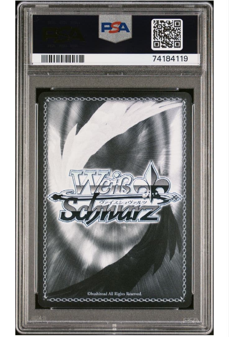 なかなか懐かない子猫　鈴　リトルバスターズ　ヴァイスシュヴァルツ　PSA10