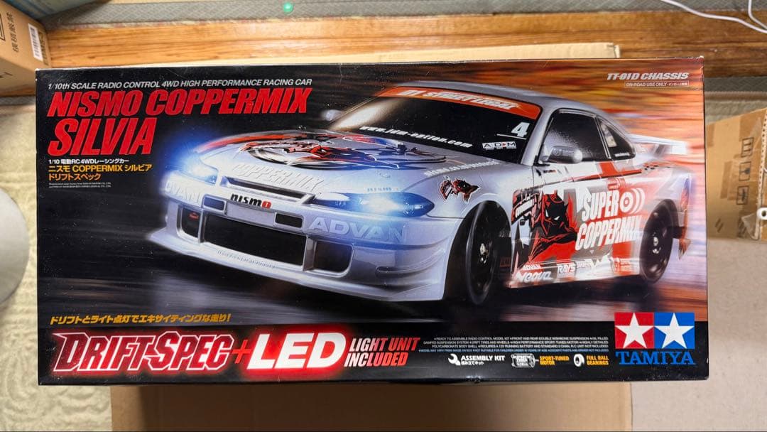 田宮1/10NISMO COPPERMIX SILVIA TT-01Dフルセット