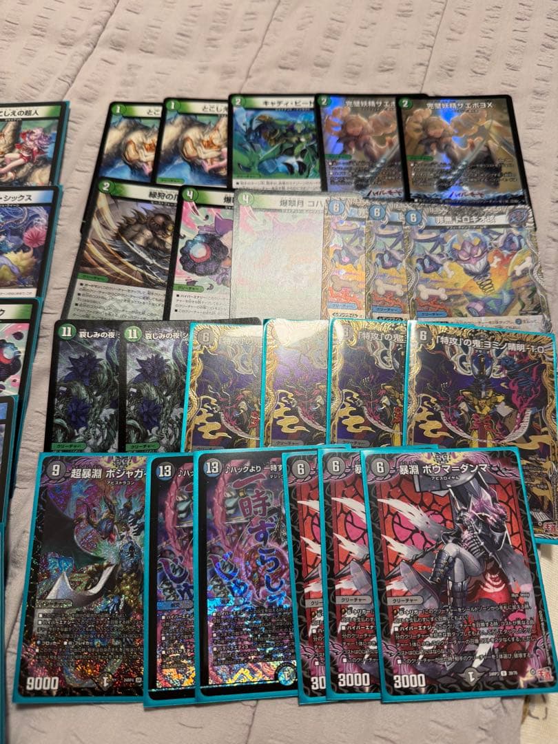 青緑ハイパーエナジー