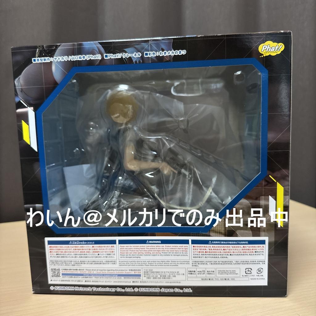 ドールズフロントライン VSK-94 重傷Ver. 1/6 完成品フィギュア