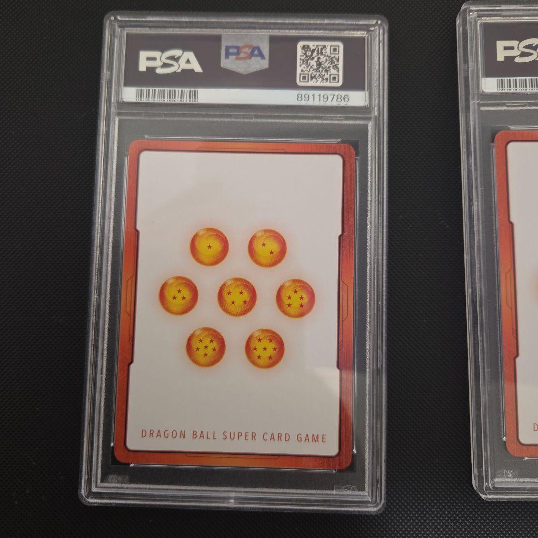 か*️様 ドラゴンボール　フュージョンワールド　エナジーマーカー　psa10　ま