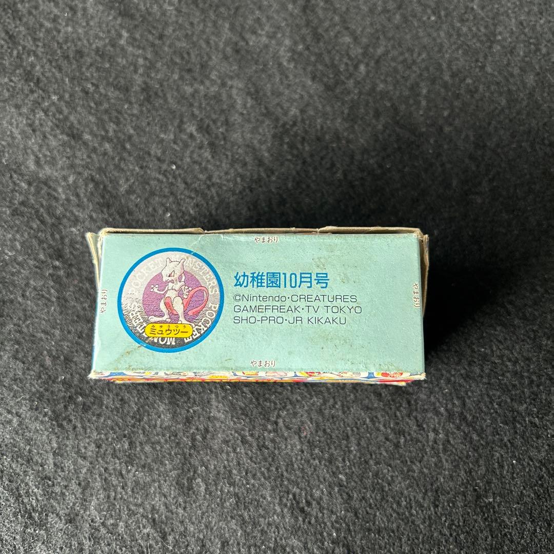 ポケモン151+1ぴき　ぎんピカひみつメダル