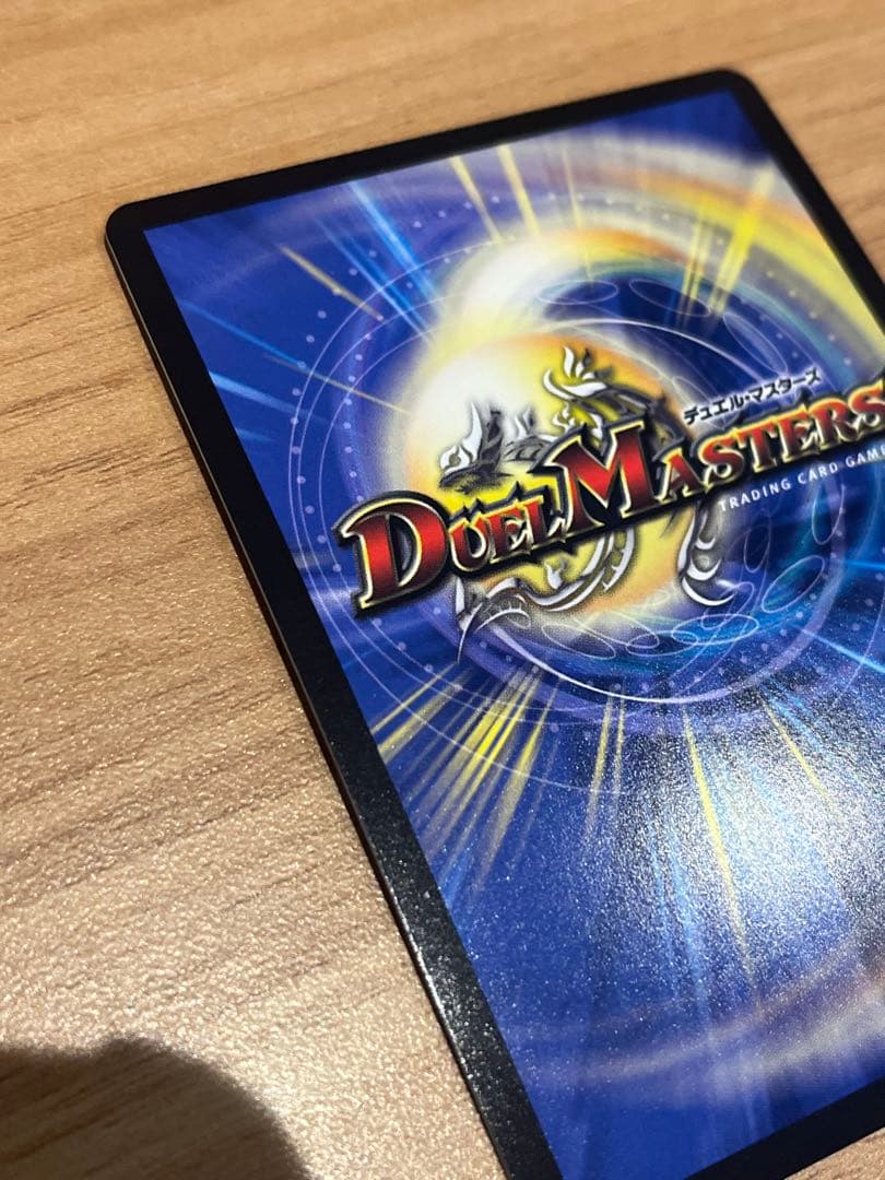 ボルメテウス・レインボードラゴン サイン　シク　1枚　加賀美ハヤト