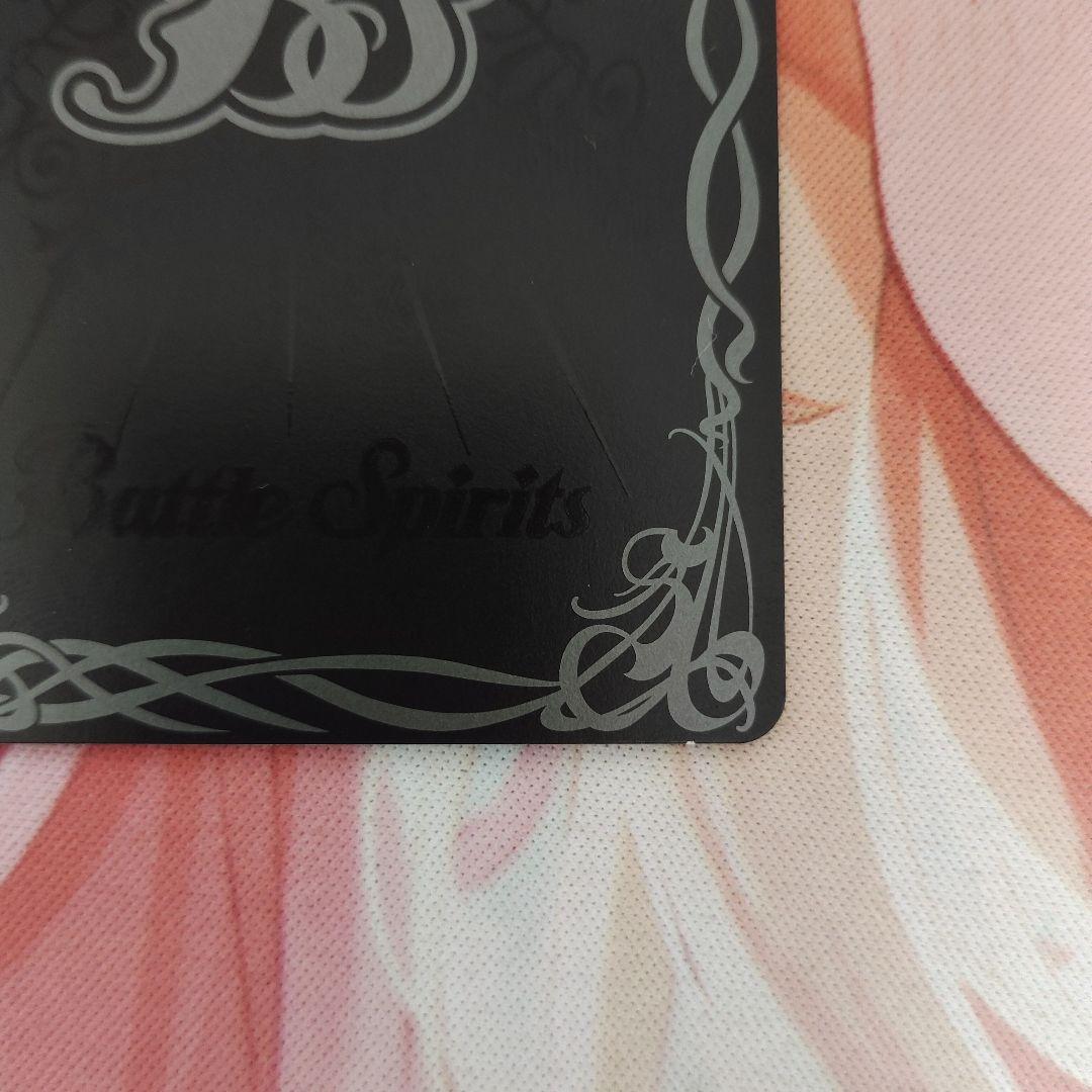 バトスピ カイルスグリフォン