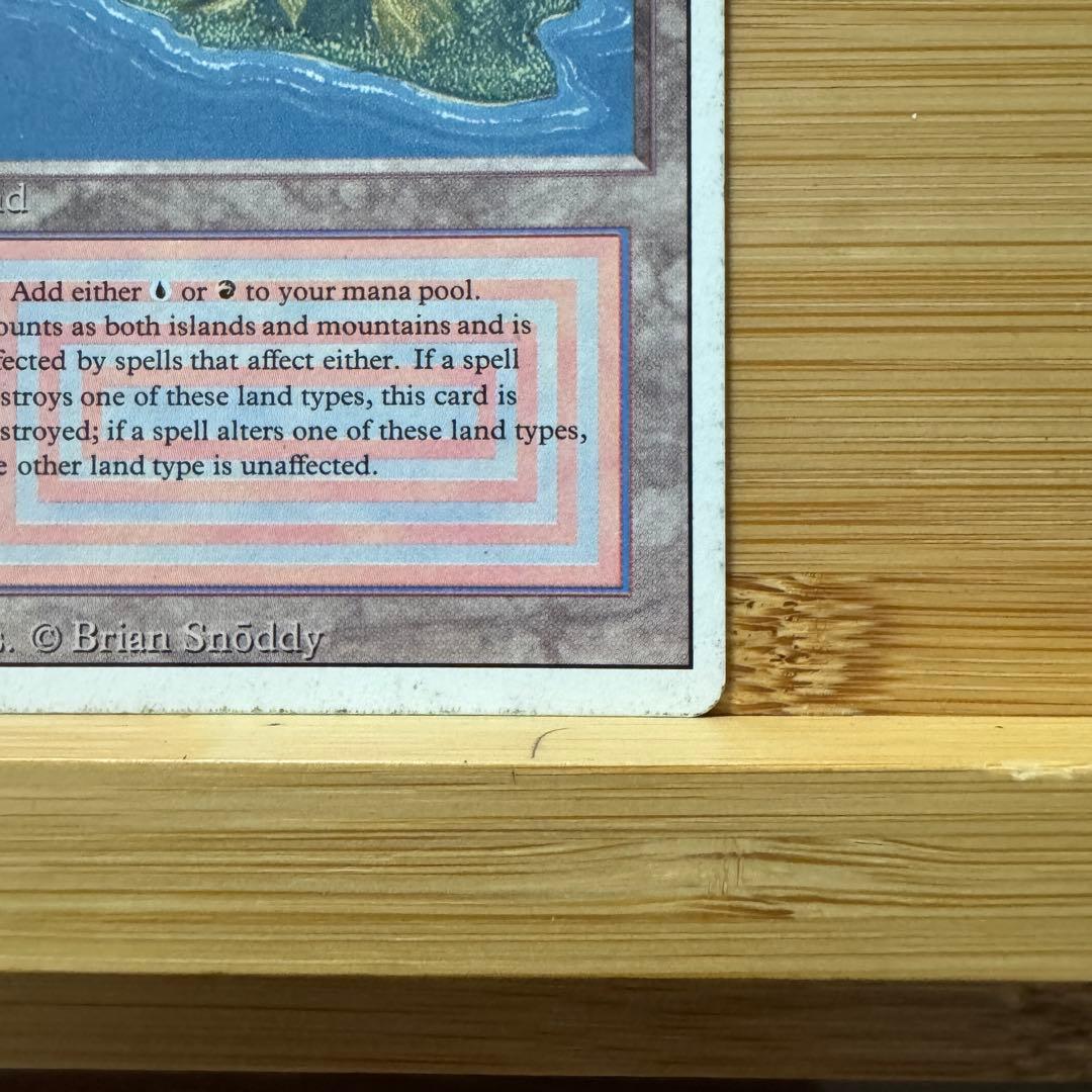 Volcanic  英語版 リバイズド 3ED